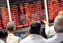سهم ناچیز بورس از کیک اقتصاد