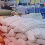 بازار برنج