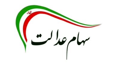 علت تأخیر در انتقال سهام عدالت متوفیان پس از سال ۹۹ به وراث چیست؟