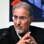 راغفر