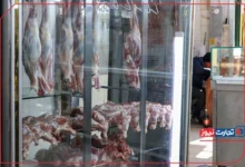 قیمت گوشت قرمز