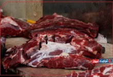 قیمت گوشت امروز 18 خرداد