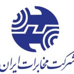 مخابرات آبونمان تلفن ثابت را ۵۰ درصد افزایش داد!