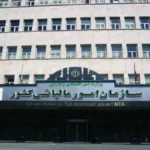جرایم مالیاتی