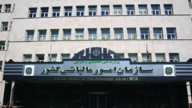 جرایم مالیاتی