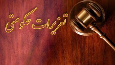 نظارت بر بازار گیلان با ۴۴ اکیپ گشت مشترک تعزیرات حکومتی