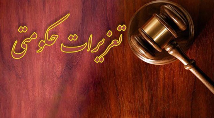 نظارت بر بازار گیلان با ۴۴ اکیپ گشت مشترک تعزیرات حکومتی