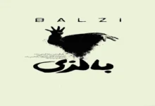 نمایش «بالزی» روی صحنه می‌رود/ روایتی از عشق، فراموشی و اتهام قتل