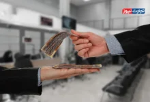 وام قرض الحسنه 400 میلیونی بانک رسالت/ نحوه درخواست وام بانک رسالت چگونه است؟