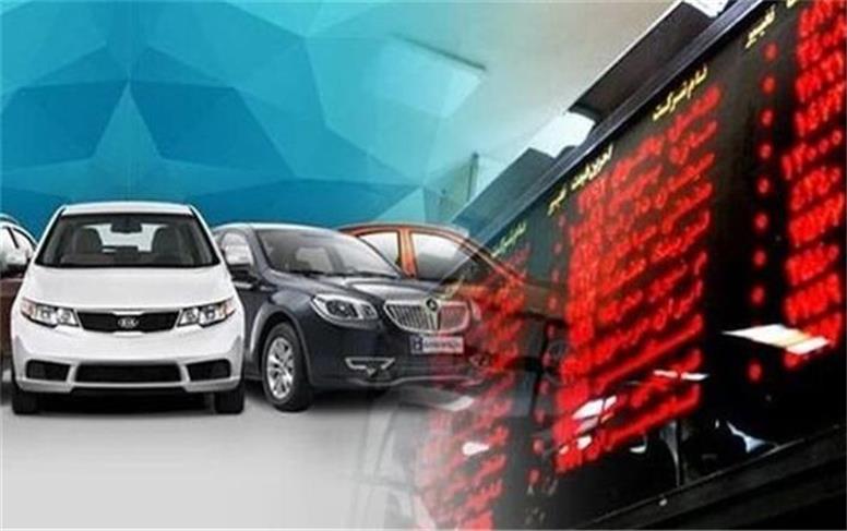 ورود مجدد خودرو به بورس کالا با یک شرط بزرگ
