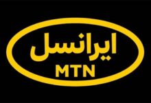 پیام تسلیت مدیرعامل ایرانسل در پی شهادت فرماندهان، دانشمندان و مردم غیرنظامی در حمله رژیم صهیونیستی