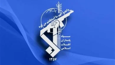 سپاه