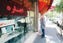 کابوس مستاجران / ماجرای هزینه‌های غیرقانونی کد رهگیری