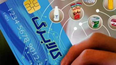 ۱۲ روز تا پایان مهلت استفاده از اعتبار کالابرگ | شارژ مرحله سوم، منوط به تامین منابع مالی