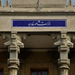وزارت+امور+خارجه+ایران