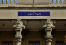 وزارت+امور+خارجه+ایران