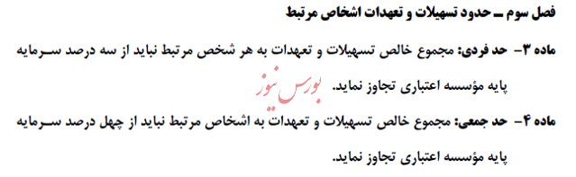 امضاهای طلایی یا فساد گسترده؟ امضاهای طلایی یا فساد گسترده؟
