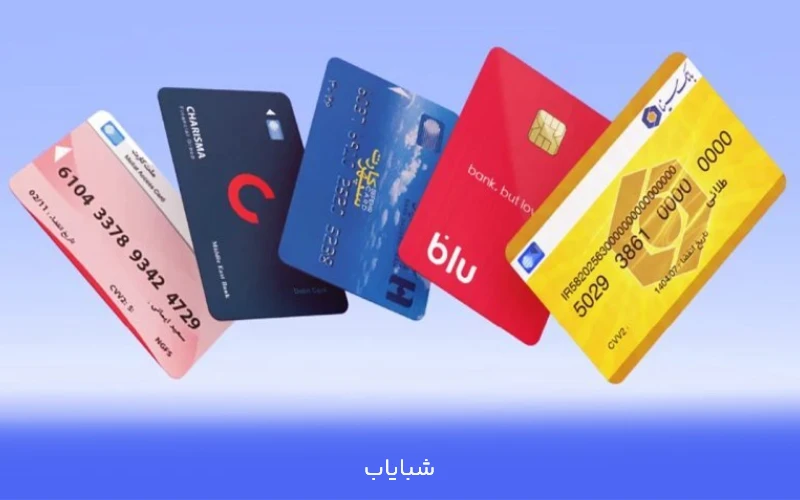 انواع بانکها