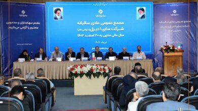 برگزاری مجمع عمومی عادی سالیانه شرکت سایپادیزل