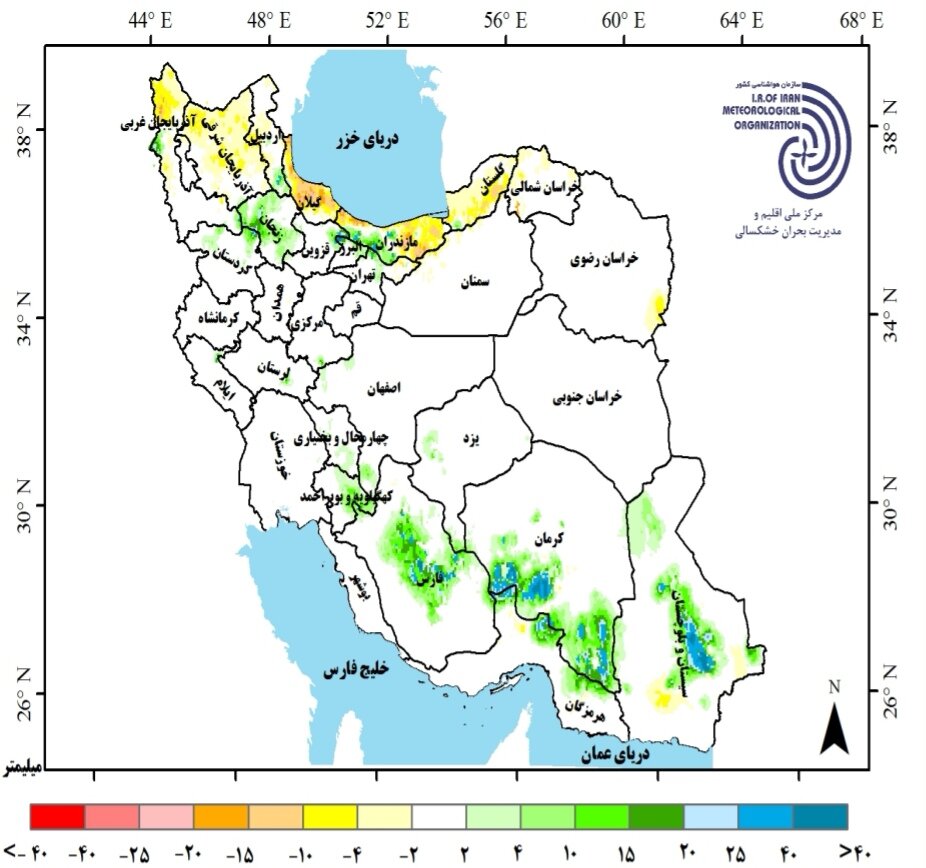 جزئیات آخرین پیش بینی بارندگی و دمای هوا در ایران