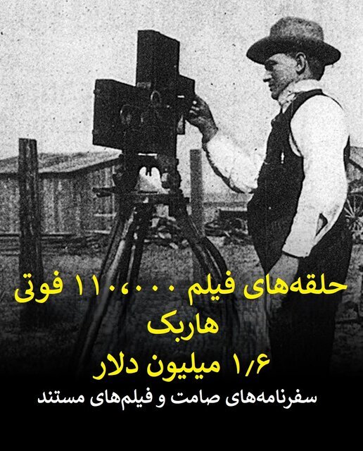 لیست گنجینه هایی که از اعماق تایتانیک / پوشش خییام در دریا بازیابی نمی شوند