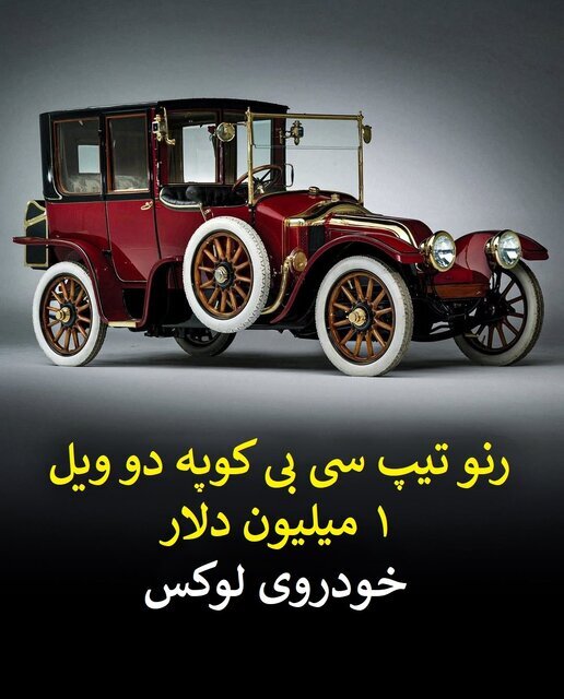 لیست گنجینه هایی که از اعماق تایتانیک / پوشش خییام در دریا بازیابی نمی شوند لیست گنجینه هایی که از اعماق تایتانیک / پوشش خییام در دریا بازیابی نمی شوند
