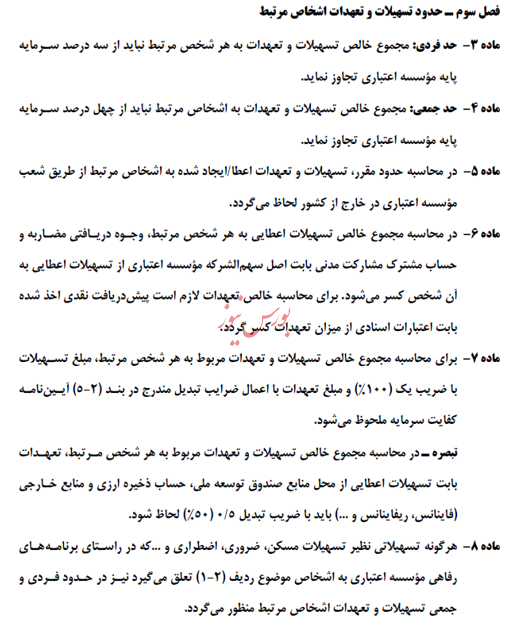 امضاهای طلایی یا فساد گسترده؟