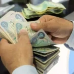 ارز اربعین