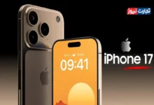 جدیدترین اخبار اپل: از عرضه نسخه بتای iOS 26 تا انتشار جزئیات درباره آیفون 17