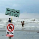 ناترازی آب دریای خزر