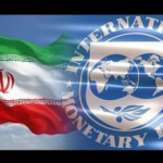 افزایش 2 برابری پیش بینی IMF از رشد اقتصادی ایران پس از جنگ 12 روزه