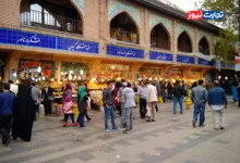 بازار بزرگ تهران