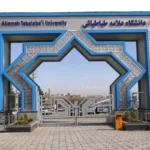علامه