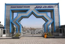 علامه