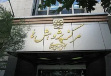 مرکز پژوهش‌های مجلس: ایجاد صندوق خصوصی ۱۰۰ هزار میلیارد ریالی هوش مصنوعی مغایر با قانون اساسی است