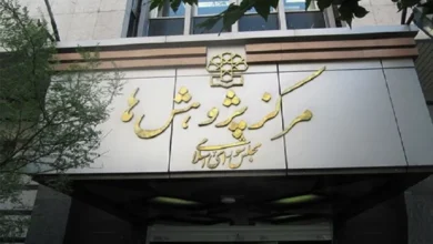 مرکز پژوهش‌های مجلس: ایجاد صندوق خصوصی ۱۰۰ هزار میلیارد ریالی هوش مصنوعی مغایر با قانون اساسی است