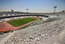 ورزشگاه آزادی