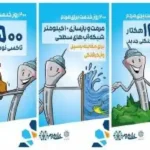 بیبلوردهای شهرداری تهران در حد روزنامه دیواری های مدارس است
