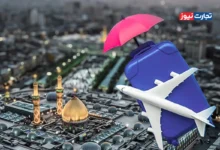 بیمه کربلا