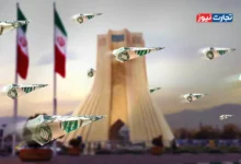 فرار سرمایه