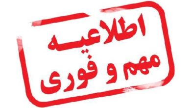 جدول خاموشی های برق تغییر کرد | مشترکان بصورت هفتگی خاموشی ها را مشاهده کنند