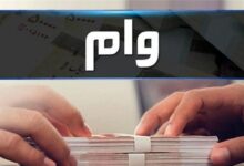 جزئیاتی از وام ۲۵۰ میلیون تومانی تعمیر و بازسازی واحدهای آسیب‌دیده