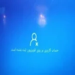 راه حل تعمیر هک و از کار افتادن تلویزیون اسنوا را بخوانید