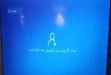 راه حل تعمیر هک و از کار افتادن تلویزیون اسنوا را بخوانید