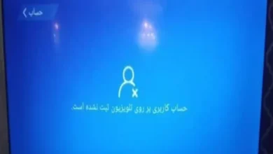 راه حل تعمیر هک و از کار افتادن تلویزیون اسنوا را بخوانید