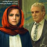 رونمایی از پوستر «زعفرانیه ١٤ تیر» با بازی مهدی هاشمی و هنگامه قاضیانی