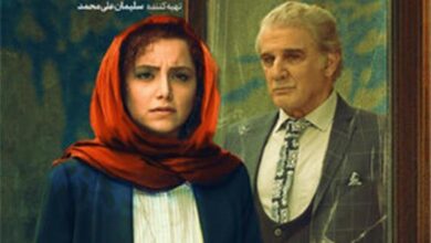 رونمایی از پوستر «زعفرانیه ١٤ تیر» با بازی مهدی هاشمی و هنگامه قاضیانی