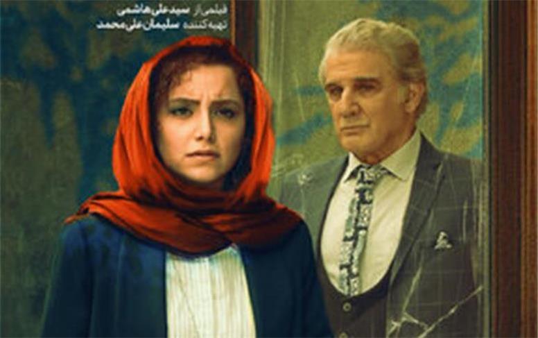 رونمایی از پوستر «زعفرانیه ١٤ تیر» با بازی مهدی هاشمی و هنگامه قاضیانی