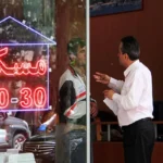 حق کمیسیون مشاوران املاک