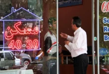 حق کمیسیون مشاوران املاک